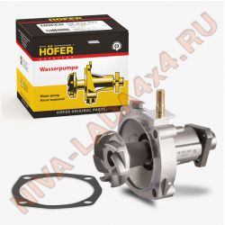 Помпа НИВА 2123-1307011 HOFER HF033034 NIVA-Chevrolet