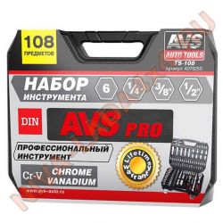 Набор инструмента AVS ATS-108 (108 предметов)