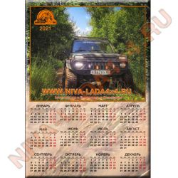 Календарь NIVA-LADA4x4 2021 вариант-06