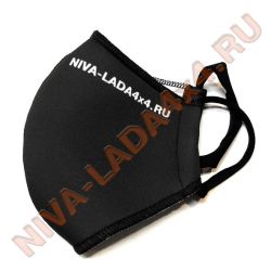 Маска текстильная черная NIVA-LADA4x4.RU