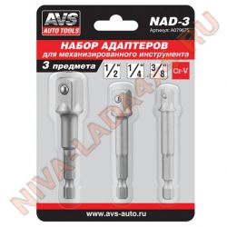 Набор адаптеров для торцевых головок AVS NAD-3