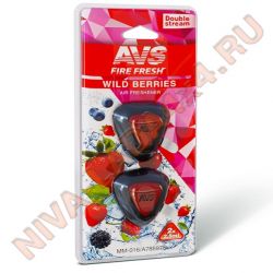 Ароматизатор AVS MM-030 Double Stream Wild Berries/Дикие ягоды мини мембрана