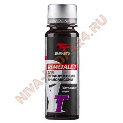 Присадка для механической трансмиссии ВМПАВТО R1METALL-T 50гр. Арт.4101