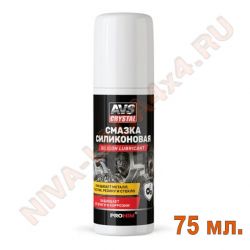 Смазка силиконовая AVS AVK-758 0,75мл.
