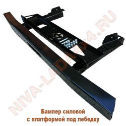 Бампер НИВА 21214-2803010 передний силовой Вольф-стелс C-30 с платформой под лебёдку