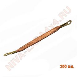 Провод медный соединительный 200 мм. Провод массы