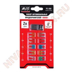 Предохранители флажковые в блистере AVS FC-269 (10шт) MINI
