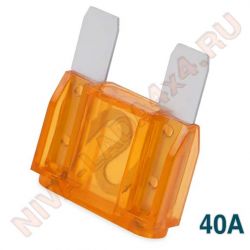 Предохранитель флажковый MAXi 40A AVS FC-40A макси