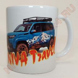 Кружка керамическая "НИВА Travel горы"